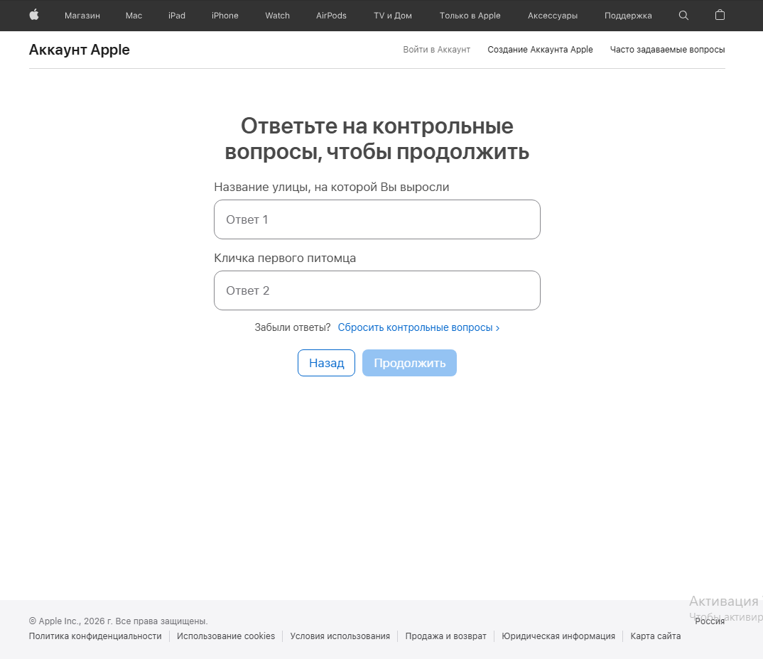 разблокировака AplleID разблокировака AplleID