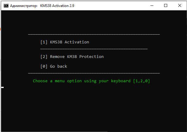 Активация Windows 2 Активация Windows 2