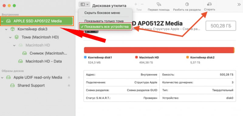 Очистка диска Очистка диска